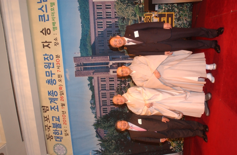 2010.01.26_동국포럼 (2)